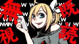 心霊体験をしたアイツのその時の状況と心境がまったく伝わってこない【Kagamine Rin/UtataP】【Original】