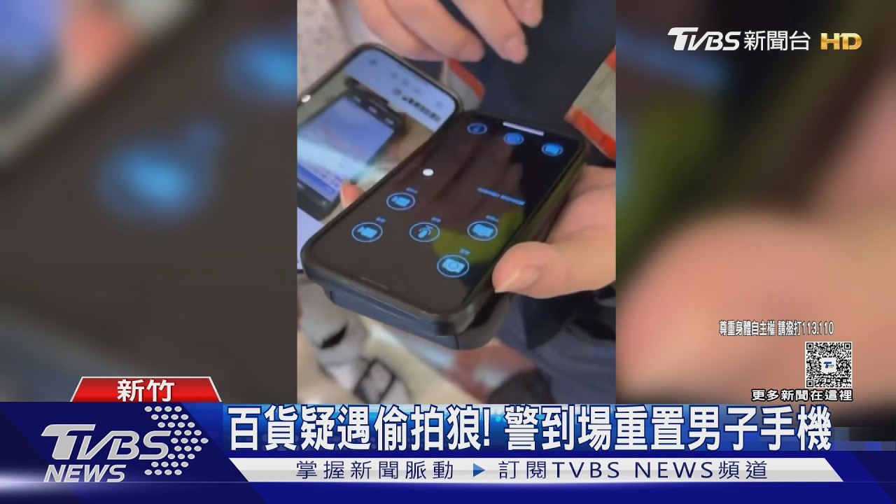 女百貨驚魂！男用「專業偷拍APP」跟拍女客裙底　妻兒就在旁邊