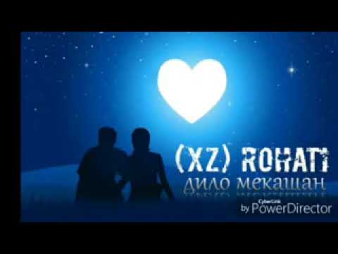 XZ Shnaps aka Rohati - дило мекашан