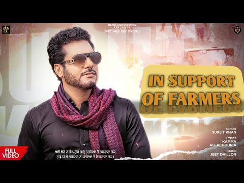 In Support Of Farmers