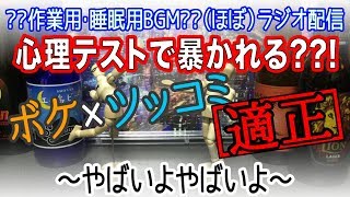 【＃１４】脱力系トークバラエティー《でくちゃん！》