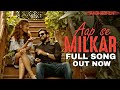 Aap Se Milkar Reprised Ft Ayushmann Khurrana Andhadhun Radhika Apte Tabu Amit Trivedi