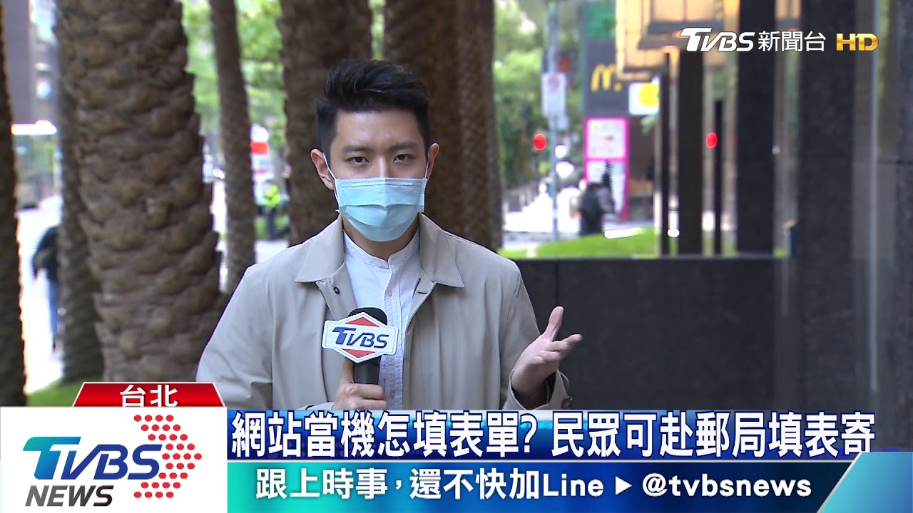 口罩寄海外首日！　民怨「網站9點當到傍晚5點」