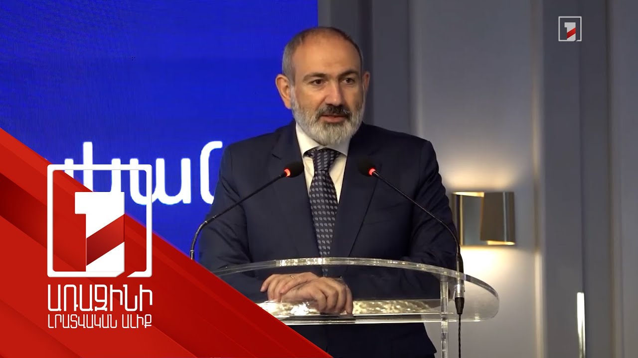 Վարչապետի ելույթը «Քաղաքացիական պայմանագիր» կուսակցության երիտասարդական կառույցի համաժողովին