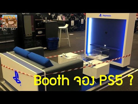 คลิกเพื่อดูคลิปวิดีโอ