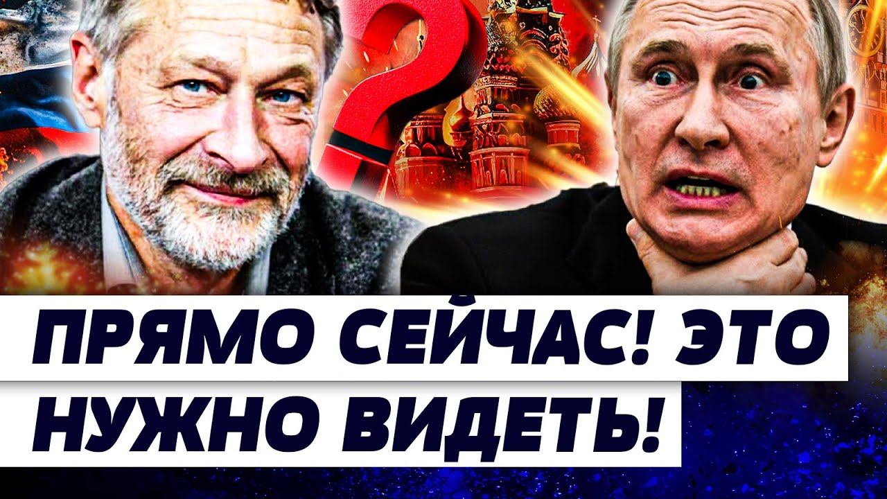 🛑СРОЧНО! В КРЕМЛЕ СЛУЧИЛОСЬ САМОЕ СТРАШНОЕ! РОССИЮ ПАРАЛИЗИРОВАЛО! В КРЕМЛЕ