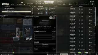 対人苦手なEFT タスクやったり漁ったり #7