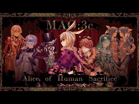 Alice of Human Sacrifice (English Cover)【MAO:3c】