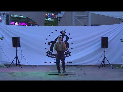 Art.B Busking - Tab Dance (Dugong)