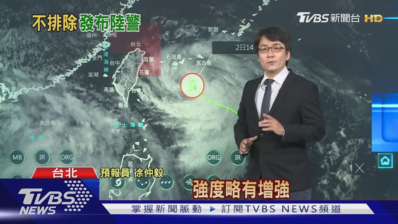 哈格比「週日晚週一」最近台 北、東半部防雨