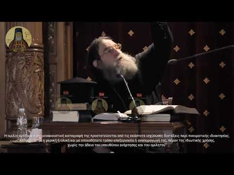 π. Ευάγγελος Παπανικολάου: Πόρνη προσήλθε σοι μύρα συν δάκρυσι κατακενούσα σου ποσί Φιλάνθρωπε