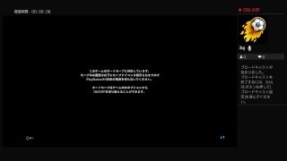 テスト配信2