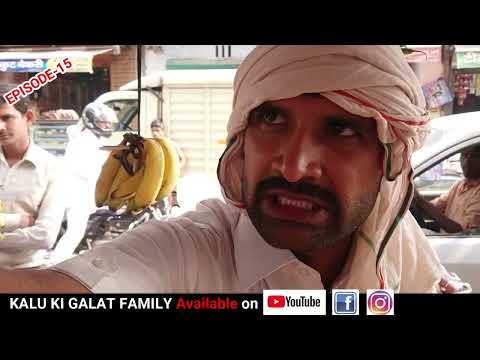 छतरी जाट=तंबू जाट||Kalu ki galat family|| Episode 15