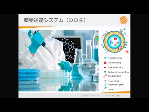 薬学科 牛島先生 薬学科【研究室紹介】