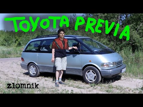 Złómnik: Toyota Previa - Michael Jackson's truck