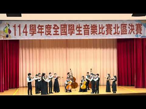 全國學生音樂比賽