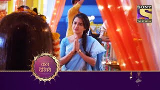 Kaamnaa - Ep 78 - Coming Up Next - कामना video