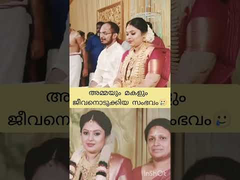 എന്ത് പ്രതീക്ഷയോട് നടത്തിയ കല്യാണം ആണ്🥲 #greeshma #husbandwife #case