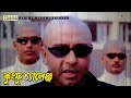 কুংফু চ্যালেঞ্জ Movie Scene Rubel Tornedo Kamal