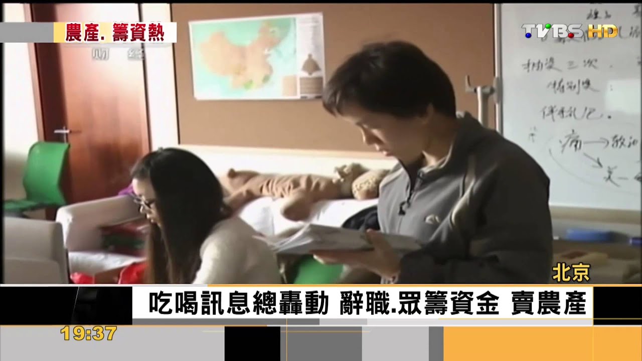 ​【FOCUS新聞】「阿里巴巴」9年主管　辭高薪賣柳丁