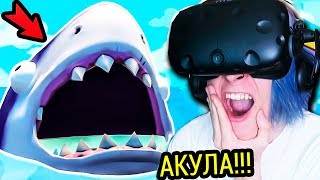 МЕНЯ ХОЧЕТ СЪЕСТЬ АКУЛА В ВИРТУАЛЬНОЙ РЕАЛЬНОСТИ!!! (ISLAND TIME VR)