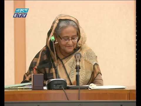 ১৩টি প্রকল্পের অনুমোদন দিয়েছে একনেক