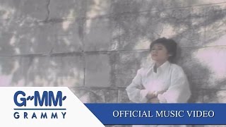 เรามีเรา - แหวน ฐิติมา【OFFICIAL MV】