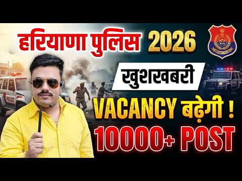 DSL CLASSES JIND and DEEPAK LATHER 