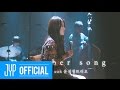 Baek Yerin - November Song (Live Version)