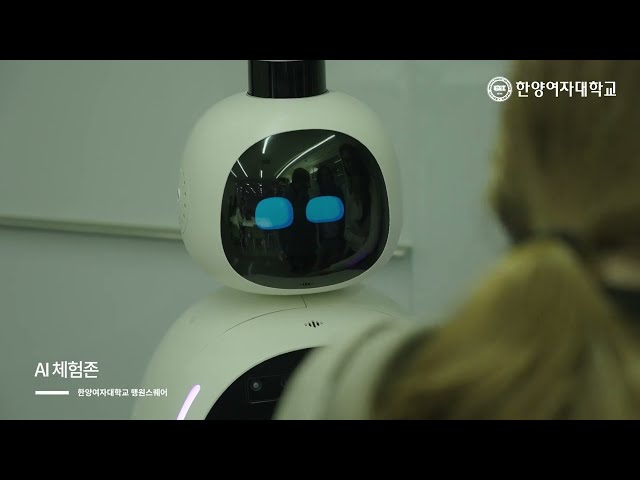 2024 한양여자대학교 캠퍼스 홍보 영상 3편