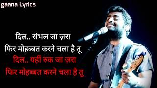 Arijit Singh : Phir Mohabbat | Hindi Lyrics |  Emran Hashmi | Murder 2 |  फिर मोहब्बत | gaana Lyrics
