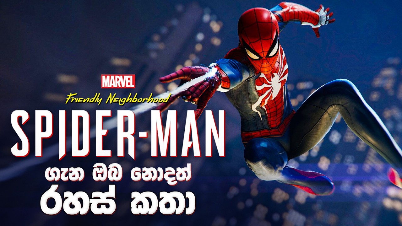 Spider man ගැන මේ දේවල් දන්නවාද? | The Complete History of Spider-Man Sinhala review