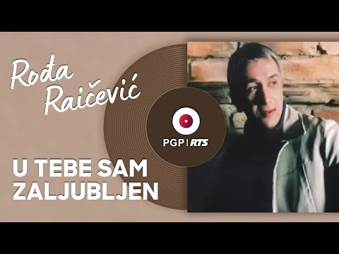 Rođa Raičević - U tebe sam zaljubljen | [Official Audio]
