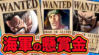 レイリー 懸賞 金 Watch Hd Mp4 Videos Download Free