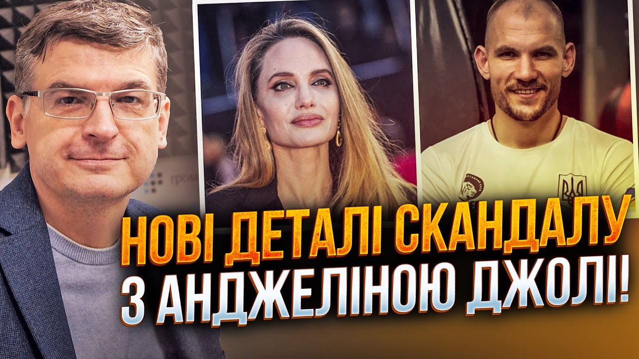 💥Ось що насправді СТАЛОСЯ З ДЖОЛІ В ХЕРСОНІ! ГОРБАЧ розкрив несподівані дет