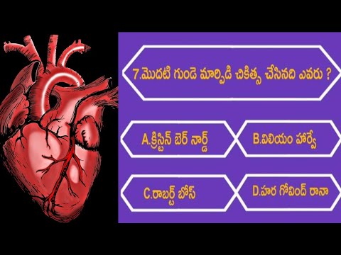 Telugu interesting GK questions and answers #general knowledge #gk #education #unknown facts