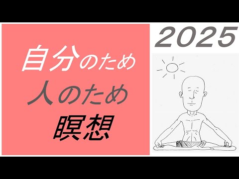 仏教学科 【7月22日火曜日】瞑想Time 7am・Everyday 30 minutesのLive配信