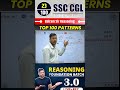 23 SSC CGL TOP 100 SERIES