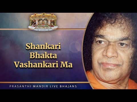 Shankari Bhakta Vashankari Ma | Prasanthi Mandir Live Bhajans | Sai ...