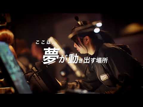 名古屋スクールオブミュージック＆ダンス専門学校「学校紹介」動画