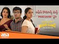 Office Romance Masth Pareshani Hai Ardhamayyindha Arun Kumar Harshith Reddy Ananya Tejaswi