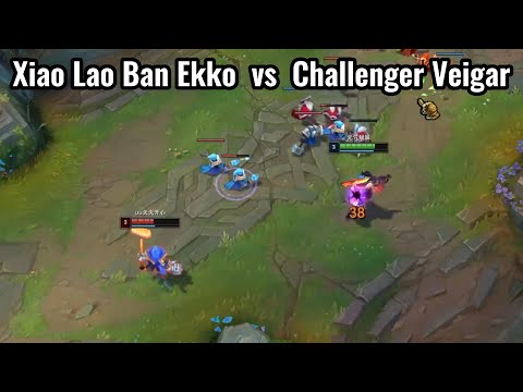 Xiao Lao Ban Ekko vs Challenger Veigar, first strike is good sometimes