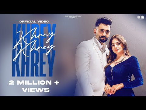 Khrey Khrey