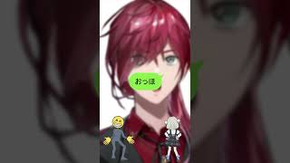 【音MAD】おっほ😁❗️#ローレン  #音mad #お返事まだカナおじさん構文