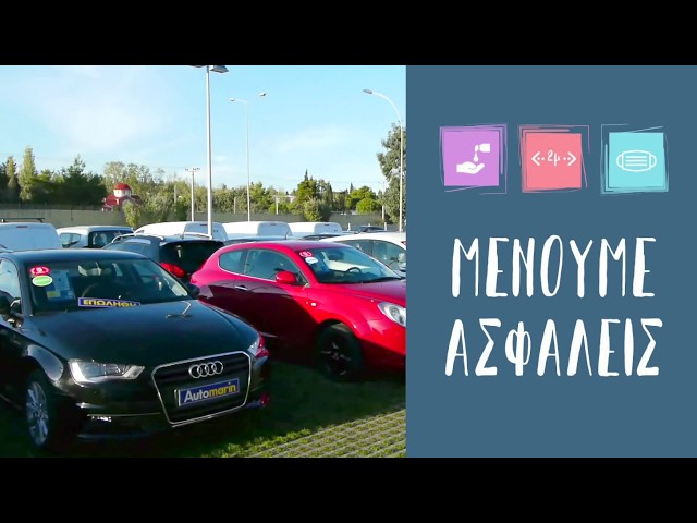 Νέα πολιτική εξυπηρέτησης στα καταστήματά μας λόγω Covid-19 | Keep Distance. Be Safe!-preview