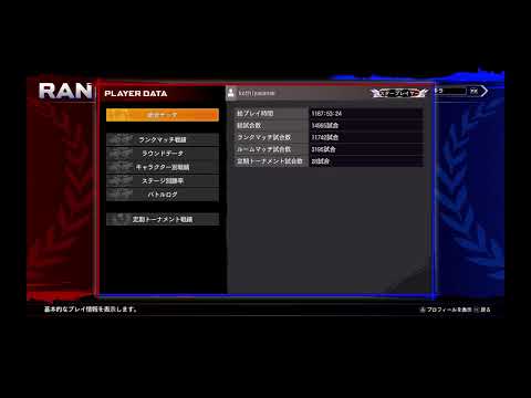 ［VFes］Drinking Virtua Fighter from morning［VF5US］