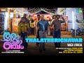 Thalatherichavar Video Lyrical Romancham Sushin Shyam Jithu Madhavan