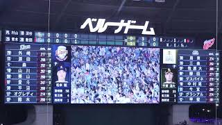 2022.10/1 西武‐ソフトバンク 25回戦　4回裏　栗山の先制タイムリー