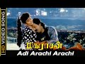 Adi Arachi Arachi Song Maharasan Movie Kamal Haasan Bhanupriya Super Hit Songs Mano Hits HD