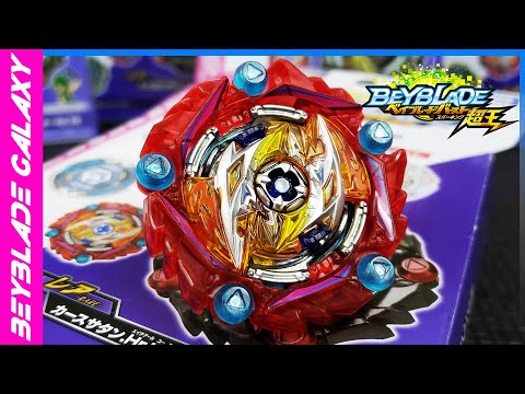 Opening and analyzing B-164 CURSE RAGNARUK .0.A' 1S - Random Booster Vol. 20 - Beyblade Burst